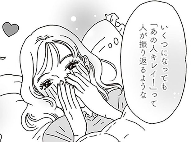 白川さんが目指す「おしゃれマダム」 （C）獅子／KADOKAWA