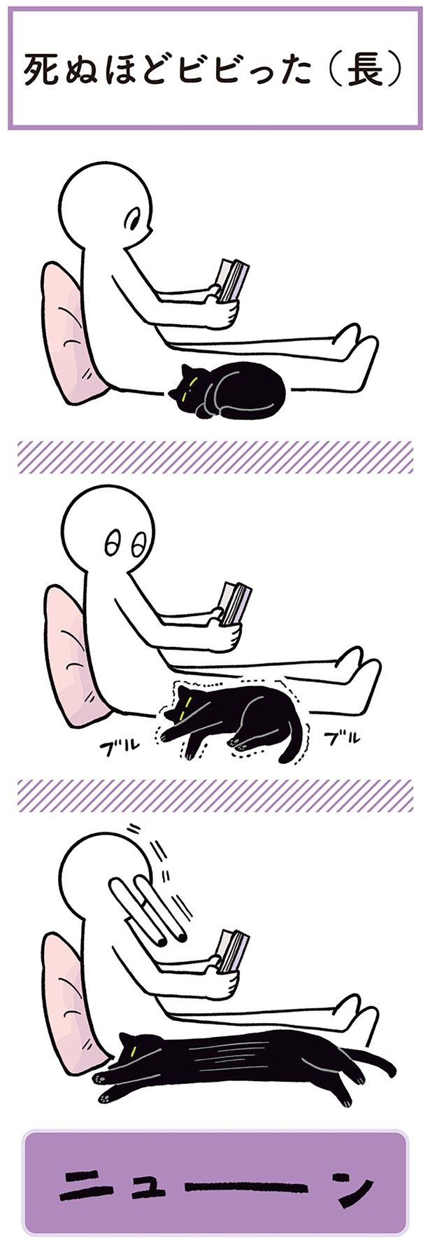 ニューン （C）AKR／KADOKAWA