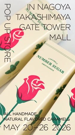 【愛知県名古屋市】キャラメル専門店「NUMBER SUGAR」は、がポップアップを開催！数量限定プレゼントも