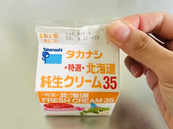 泡だて器は使いません！〈生クリーム〉が簡単に出来上がる、超時短の裏ワザ3つ。