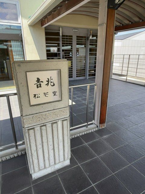  (309613)