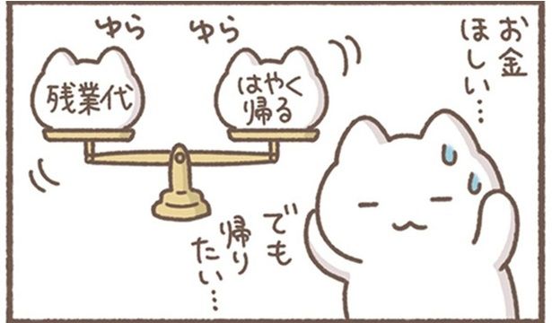 お金ほしい… （C）もずく／KADOKAWA