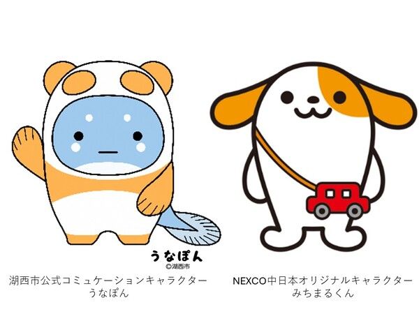 【静岡県浜松市】子どもから大人まで気軽に楽しめる「NEOPASA浜松(下り)あそびフェス2026」開催！