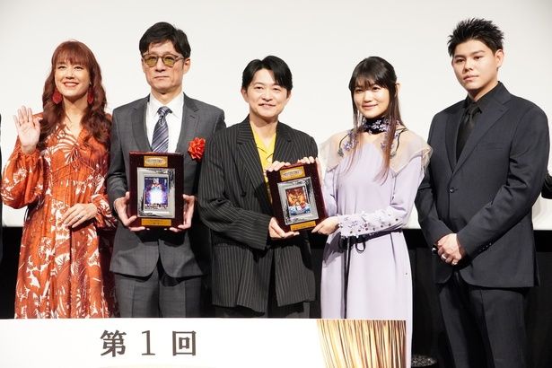 第1回「映画館大賞」授賞式の様子