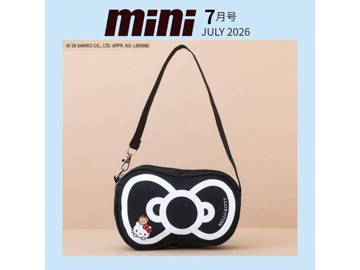 mini 2026年7月号（画像出典：Amazon、以下同）