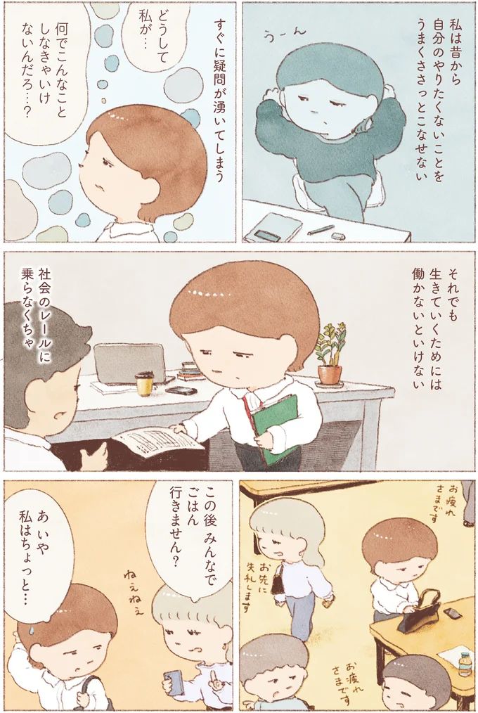 16155156.webp