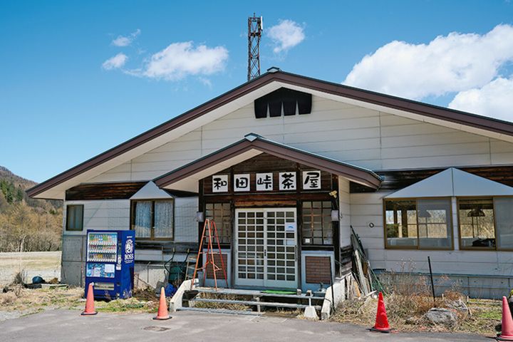 和田峠茶屋（農の駅）