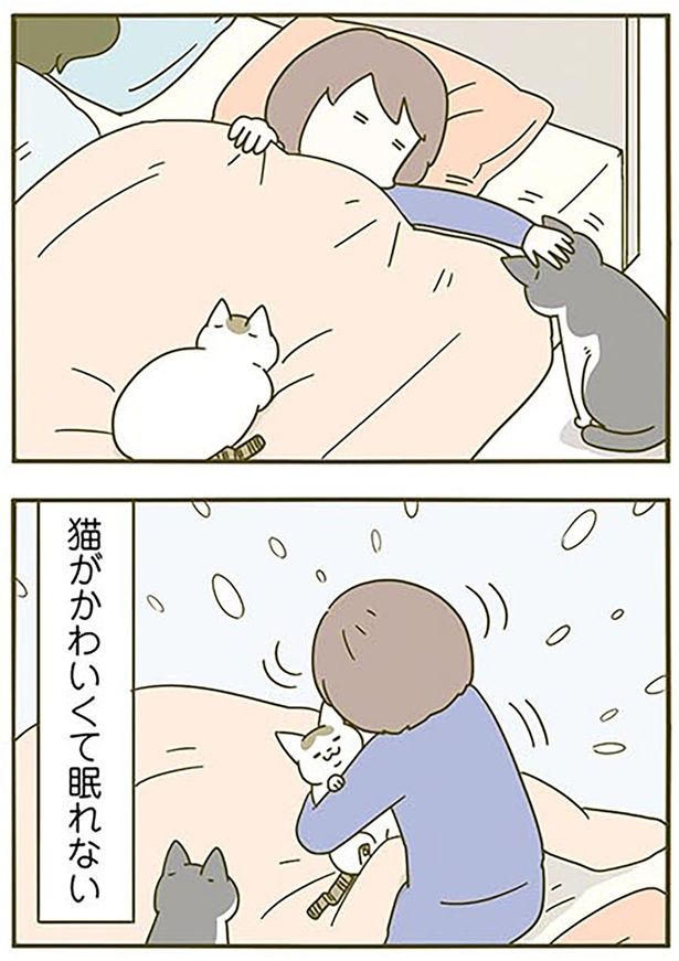 幸せに包まれて… （C）卵山玉子／KADOKAWA