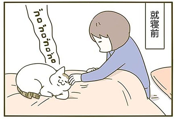 就寝前 （C）卵山玉子／KADOKAWA