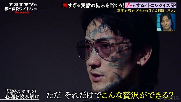 【写真・画像】「母親を放火で、弟をノコギリで…」精神科病院で出会った男とネカフェで再会するも…元アウトローが「身の毛もよだつ」恐怖体験を明かす 2枚目