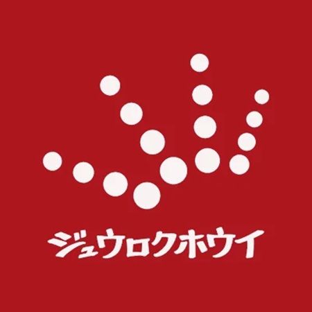 「北海道日本ハムファイターズ DOMIれ！アクスタくじ」登場！全25種類を用意