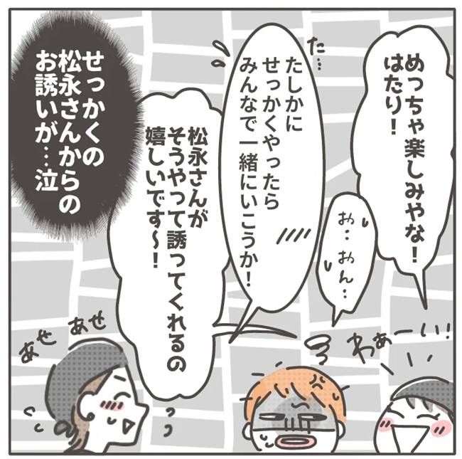 マネする友だち／カカオ
