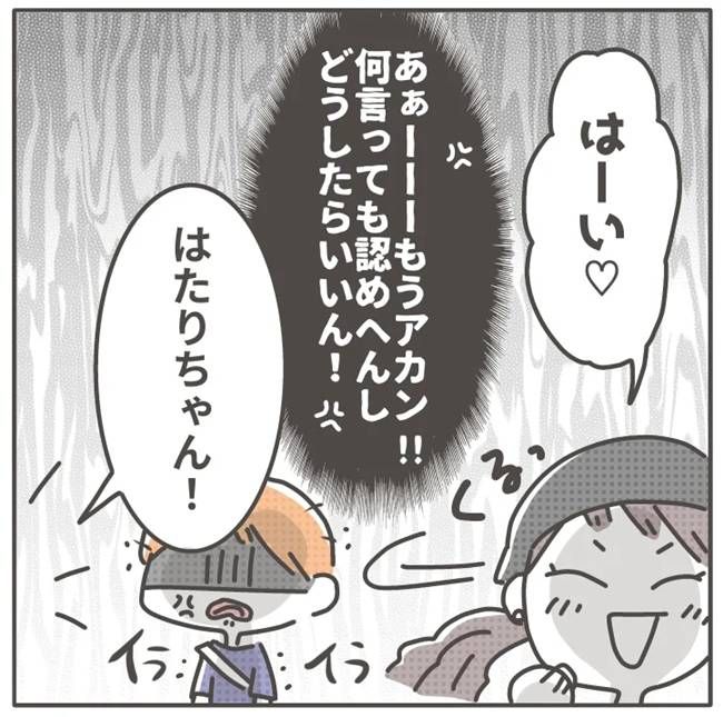 マネする友だち／カカオ