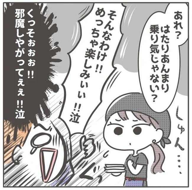 マネする友だち／カカオ