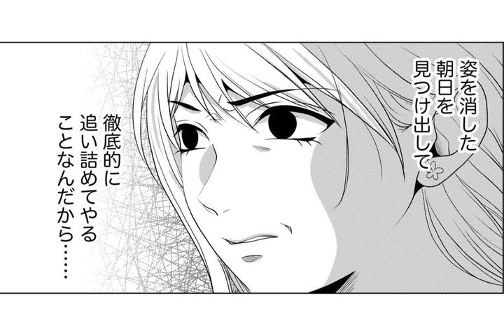「もっと悲惨な目に遭わせないと！」10年前の恨みを晴らすため、消えた標的をどこまでも追い続ける【顔を盗られた女 ～この世から「私」がいなくなる～#30】