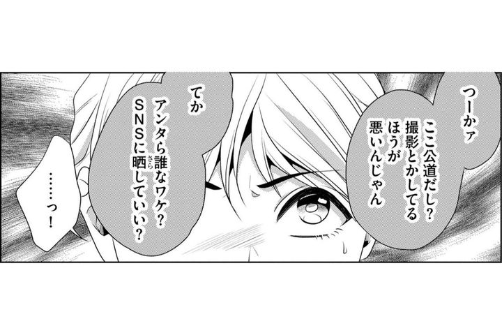 「勝手に顔を上げるのは不法行為です」SNSの晒し予告をピシャリと跳ね返した女性はいったい誰！？【顔を盗られた女 ～この世から「私」がいなくなる～#24】