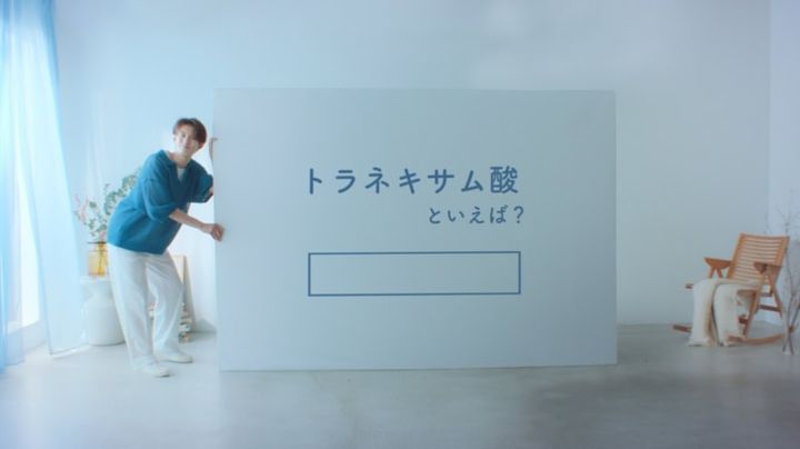 「ちふれ 美白TAシリーズ」の新WebCM