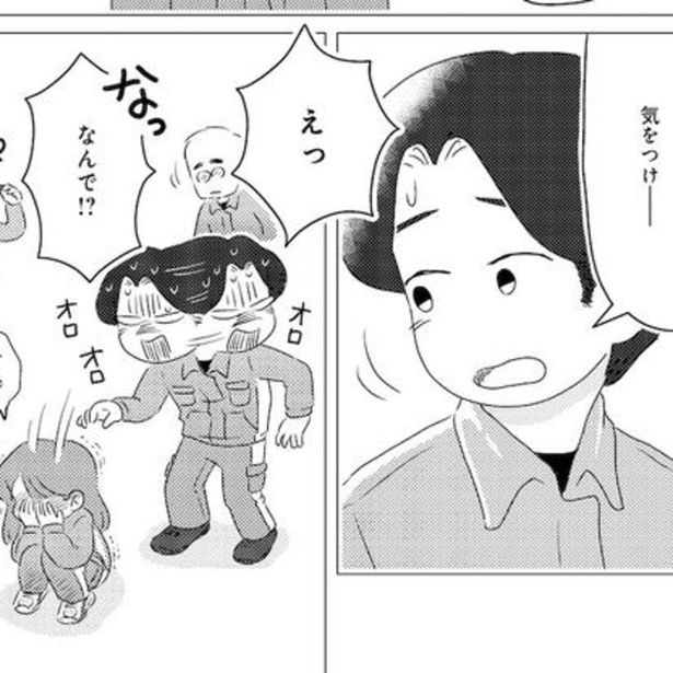 ちょっとした注意を受けただけでも泣いてしまい、相手が混乱することも。 画像提供：(C)春野あめ／竹書房