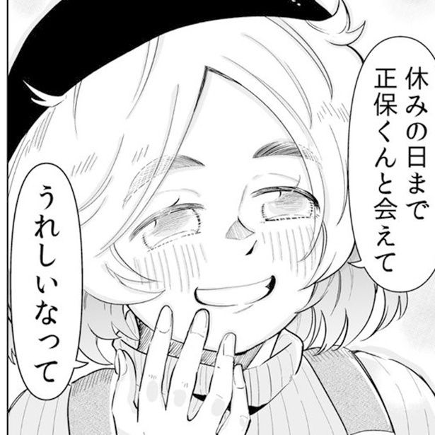 どっちかわからないクラスメイト 矢尾いっちょ(@1203Yao)