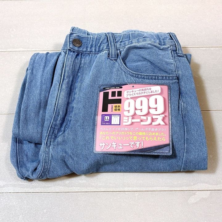 ちゃんと利益出てますか…？トレンド感あるのに激安な「ドンキの999円ジーンズ」