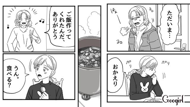 「そういえば…いつから生理来てなかったっけ…」妊娠の可能性に気付いた中学生の話