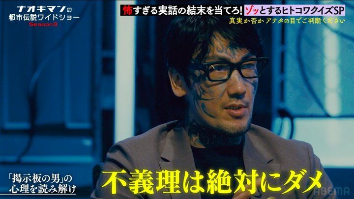 【写真・画像】「母親を放火で、弟をノコギリで…」精神科病院で出会った男とネカフェで再会するも…元アウトローが「身の毛もよだつ」恐怖体験を明かす 3枚目