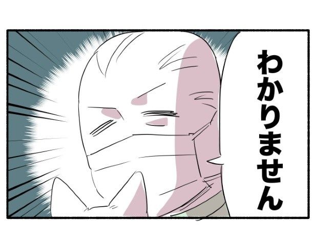 「わかりません」と断言される！ 久川はる(@hisakawa_haru)