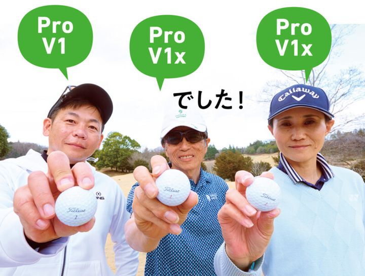 ボール選びの正しい方法とは？３つのルールをフィッティングとともに解説