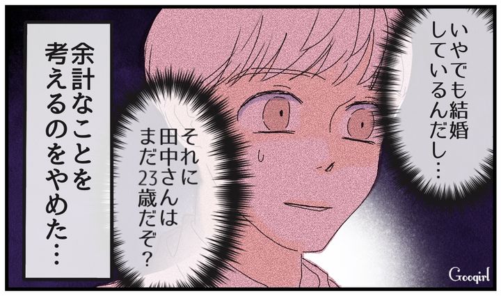 ダメだとわかっていたのに…理性が崩れて23歳の後輩と不倫に走った男性の話
