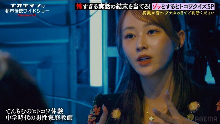 【写真・画像】自室から響く「ゴソゴソ音」の正体に戦慄…てんちむ、中学生時代の“家庭教師の裏の顔”を激白「扉を開けたら先生が…」 2枚目