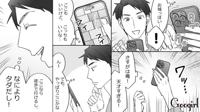 彼女から夢の国でのプロポーズをリクエストされるも…「入場チケットだけで10,000円!?」婚約指輪を中古で購入し、半返しの時計を期待したドケチ男の話 