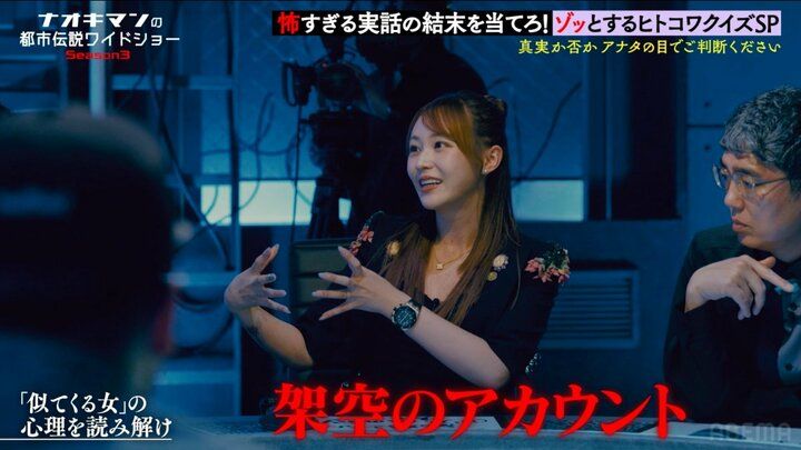 【写真・画像】てんちむ、彼氏への“禁断のハニートラップ”を激白「まんまと引っかかった」 2枚目