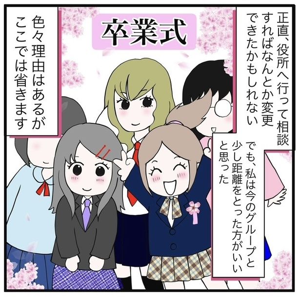 37-8 画像提供：早乃あかりさん