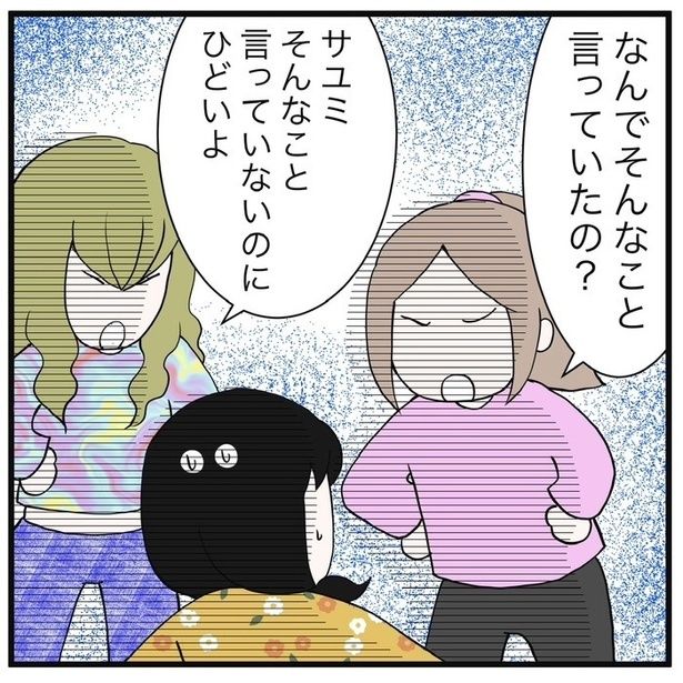 36-2 画像提供：早乃あかりさん