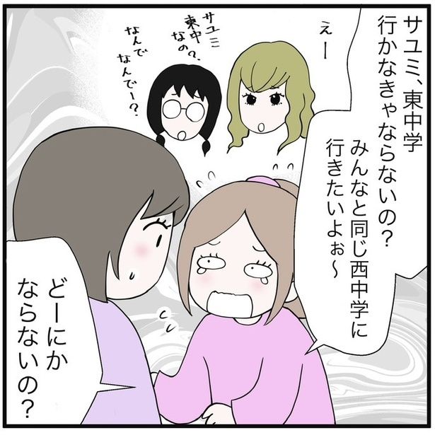 37-5 画像提供：早乃あかりさん