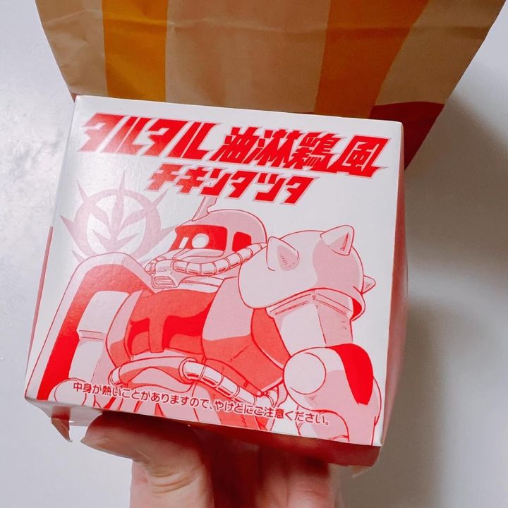 画像3: 出典：Instagram