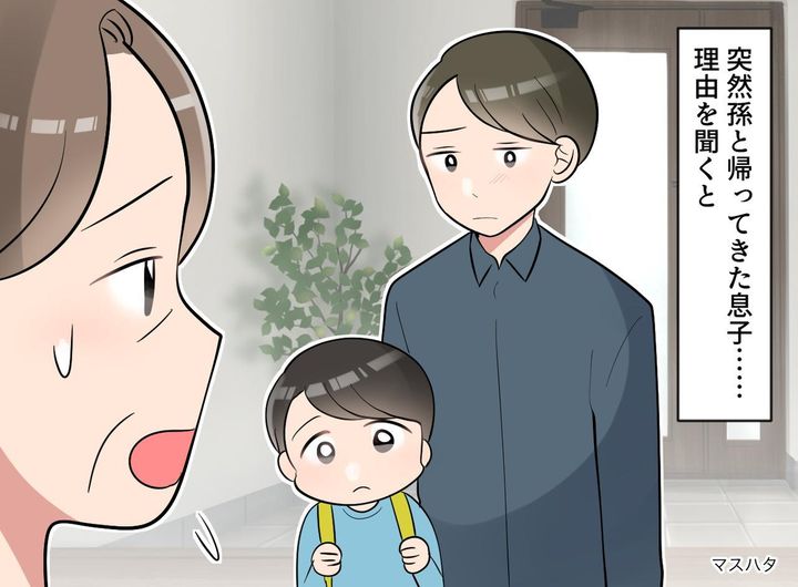 画像: ftnews.jp