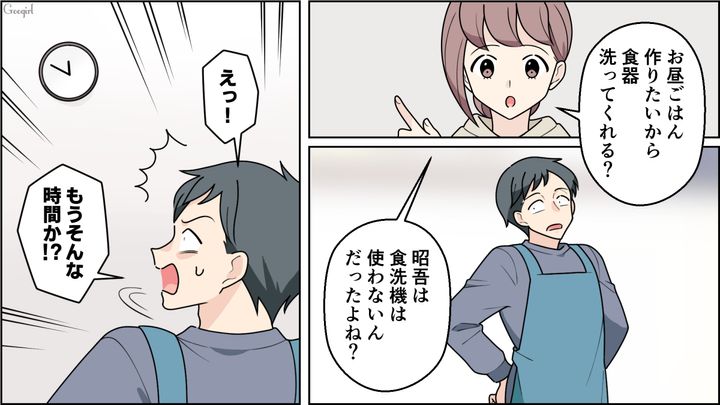 「見本になる」と息巻いて育休取得した亭主関白夫…物音に敏感な息子が泣き止まず、一向に家事が進まなかった話 