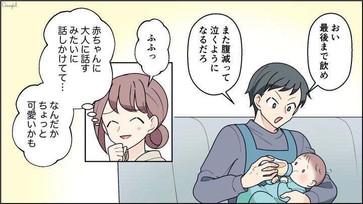 「見本になる」と息巻いて育休取得した亭主関白夫…物音に敏感な息子が泣き止まず、一向に家事が進まなかった話 