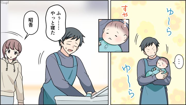 「見本になる」と息巻いて育休取得した亭主関白夫…物音に敏感な息子が泣き止まず、一向に家事が進まなかった話 
