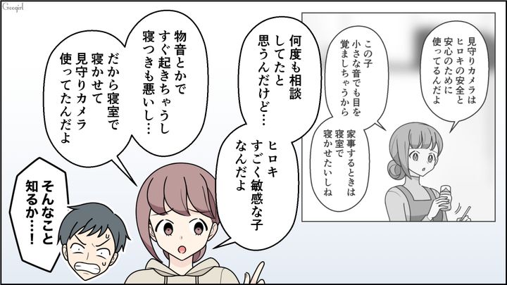 「見本になる」と息巻いて育休取得した亭主関白夫…物音に敏感な息子が泣き止まず、一向に家事が進まなかった話 