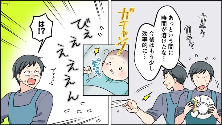 「見本になる」と息巻いて育休取得した亭主関白夫…物音に敏感な息子が泣き止まず、一向に家事が進まなかった話 