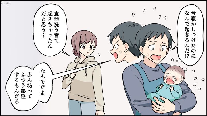 「見本になる」と息巻いて育休取得した亭主関白夫…物音に敏感な息子が泣き止まず、一向に家事が進まなかった話 