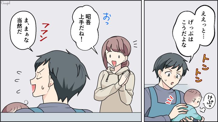 「見本になる」と息巻いて育休取得した亭主関白夫…物音に敏感な息子が泣き止まず、一向に家事が進まなかった話 