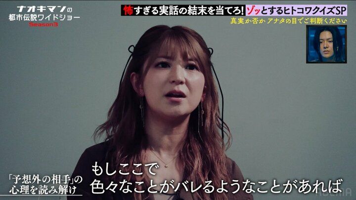 【写真・画像】「色々バレるようであれば…」矢口真里、”ありえない”人物からの電話に「気持ち悪…」 の声 アイドル時代の恐怖体験を告白 3枚目