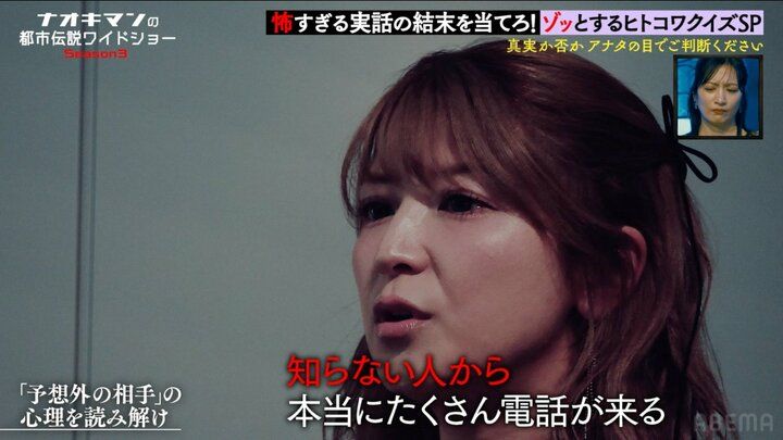 【写真・画像】「色々バレるようであれば…」矢口真里、”ありえない”人物からの電話に「気持ち悪…」 の声 アイドル時代の恐怖体験を告白 2枚目