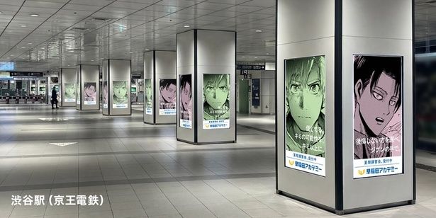 期間限定で掲出される交通広告(渋谷駅イメージ)