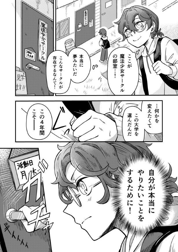 このセリフにもはくし鬼さんの想いが込められている はくし鬼(@429hakushi)