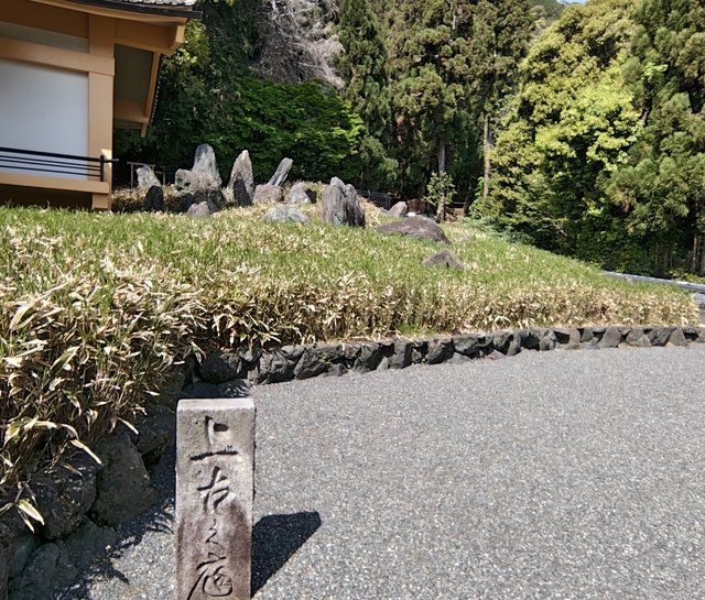 上古の庭