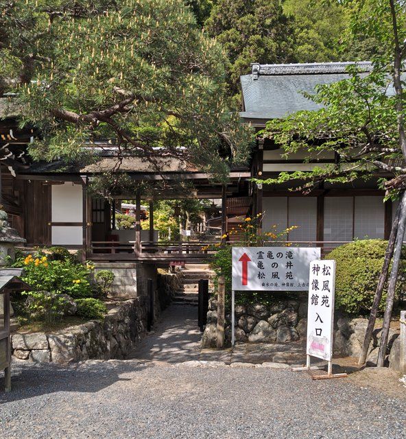 藤花 (308416)